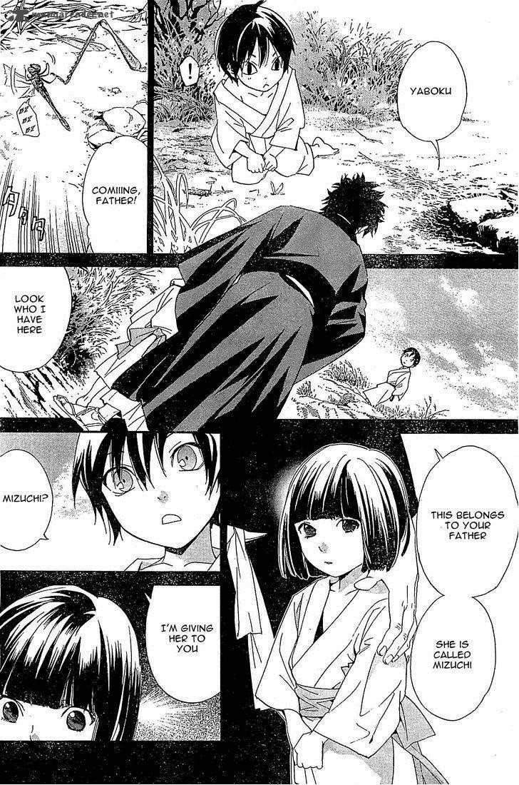 Noragami Chapter 46 - Page 4