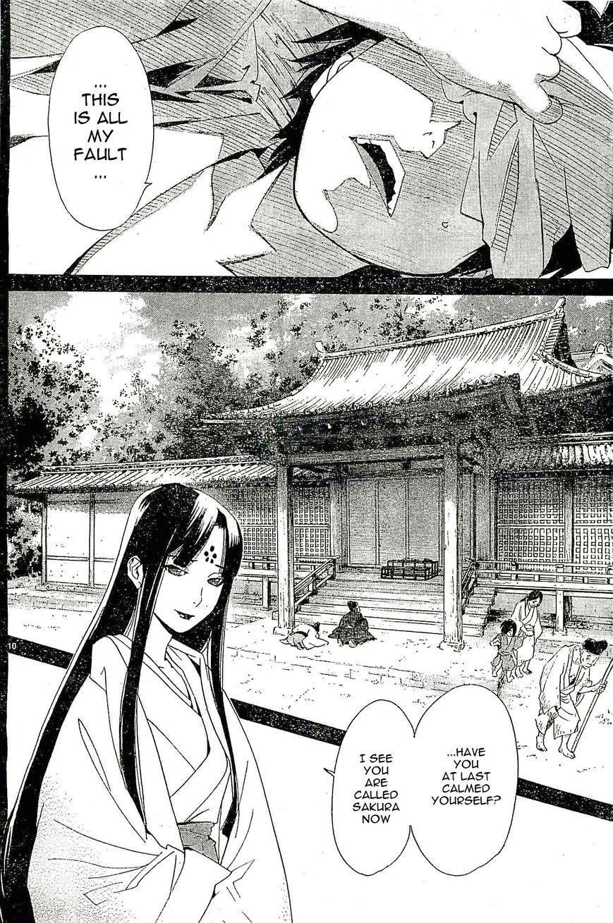 Noragami Chapter 47 - Page 10