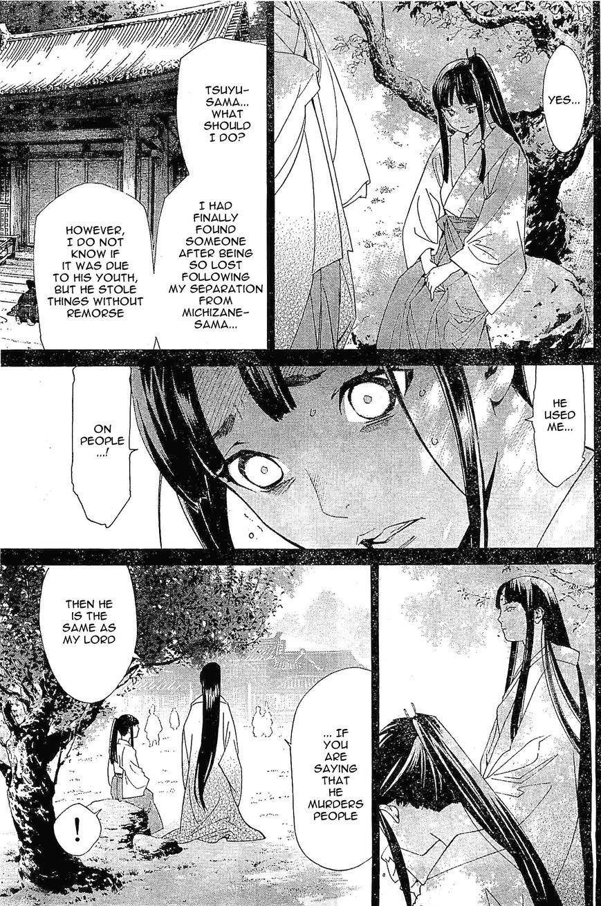 Noragami Chapter 47 - Page 11