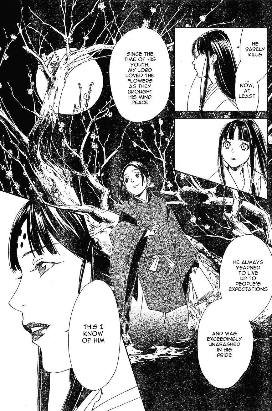 Noragami Chapter 47 - Page 13