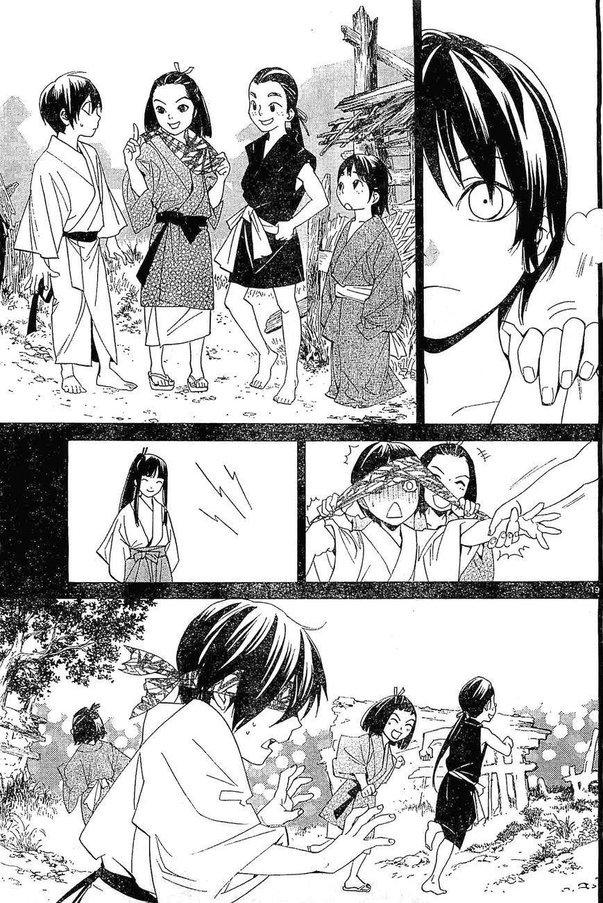 Noragami Chapter 47 - Page 19