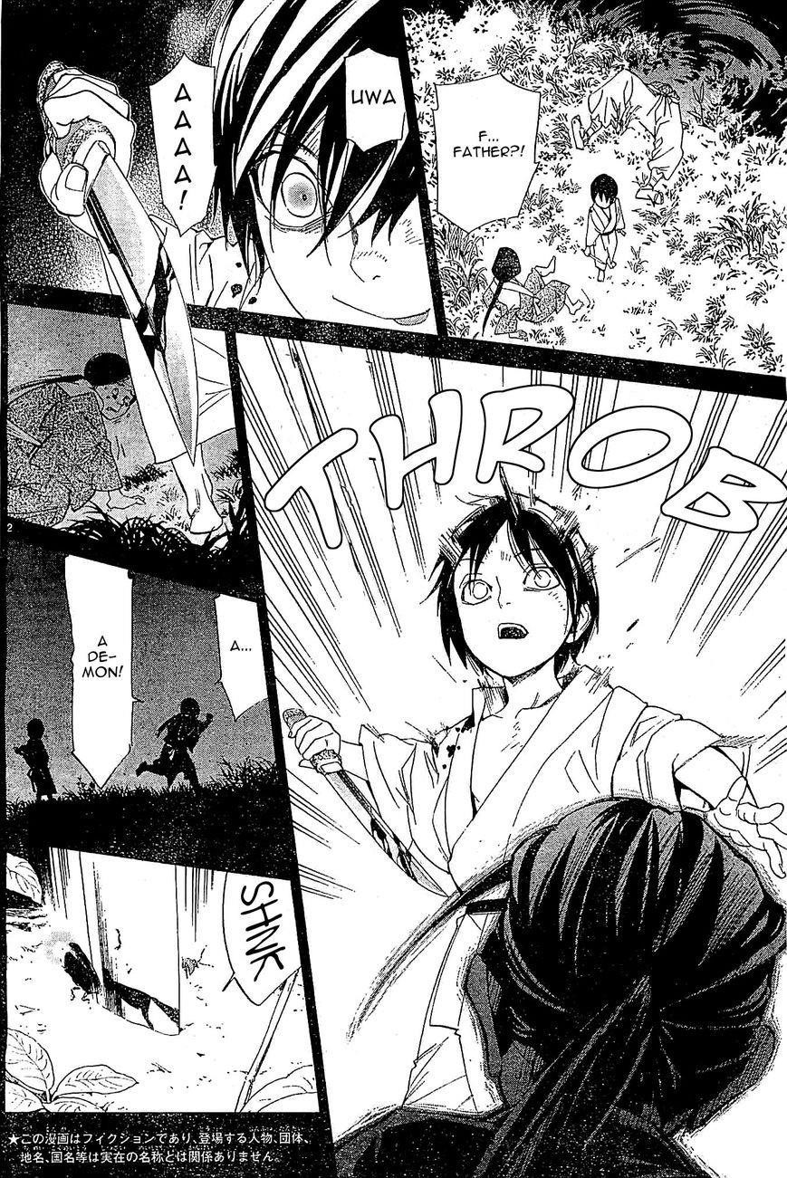 Noragami Chapter 47 - Page 2