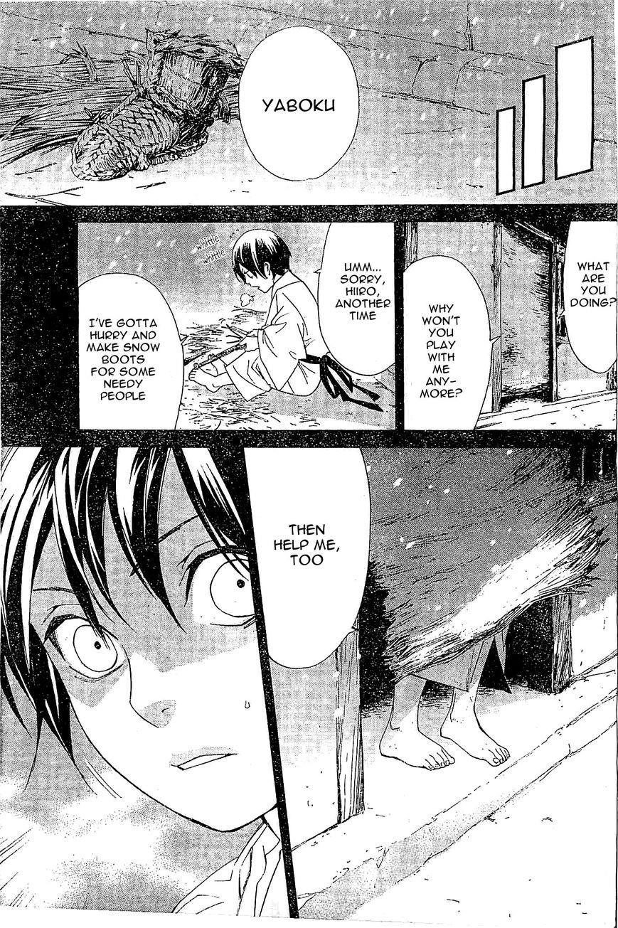 Noragami Chapter 47 - Page 31