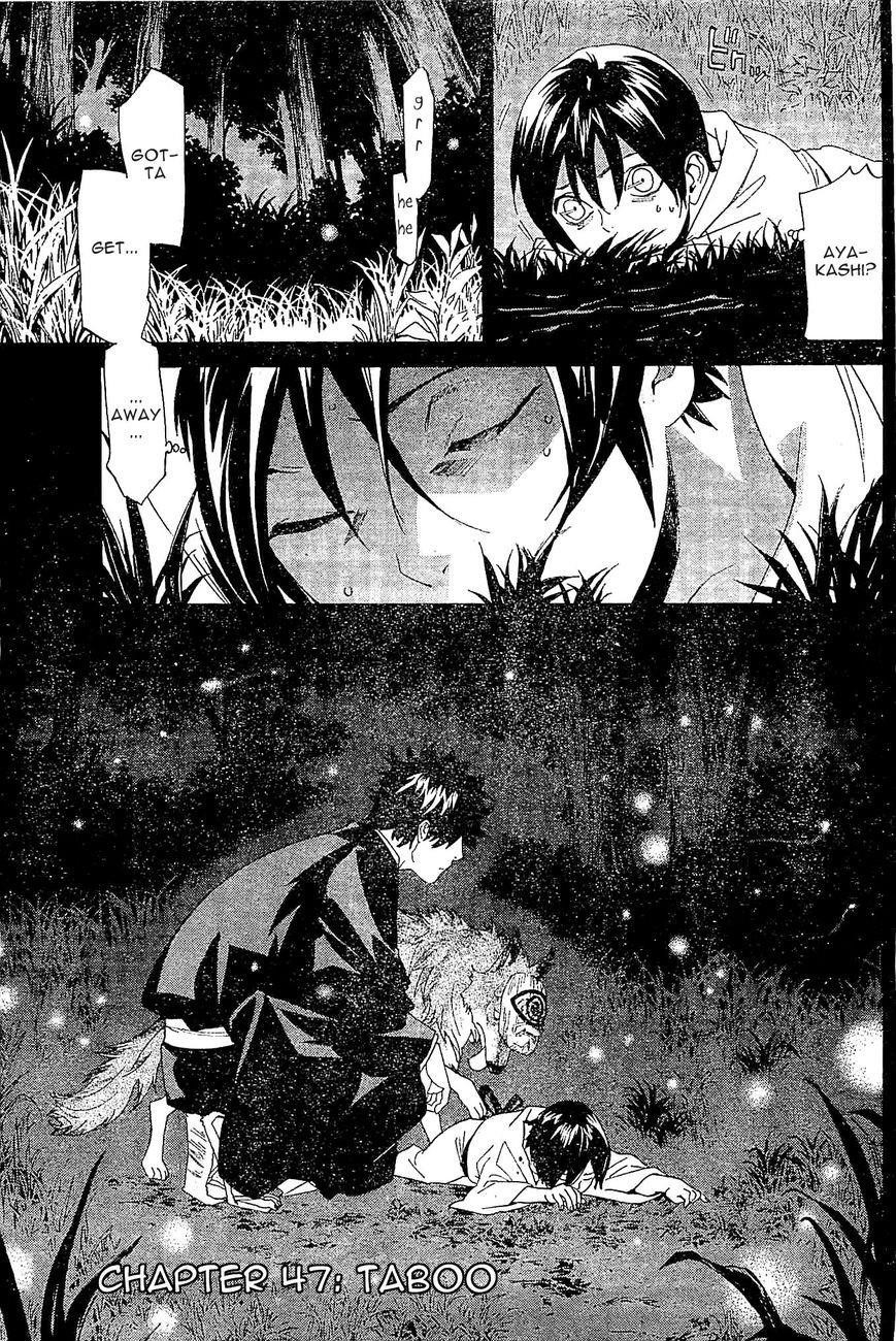 Noragami Chapter 47 - Page 7