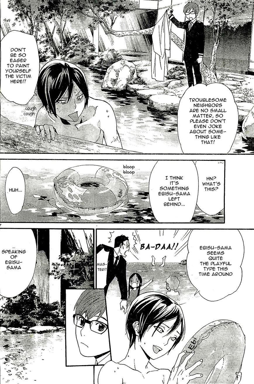 Noragami Chapter 48 - Page 7