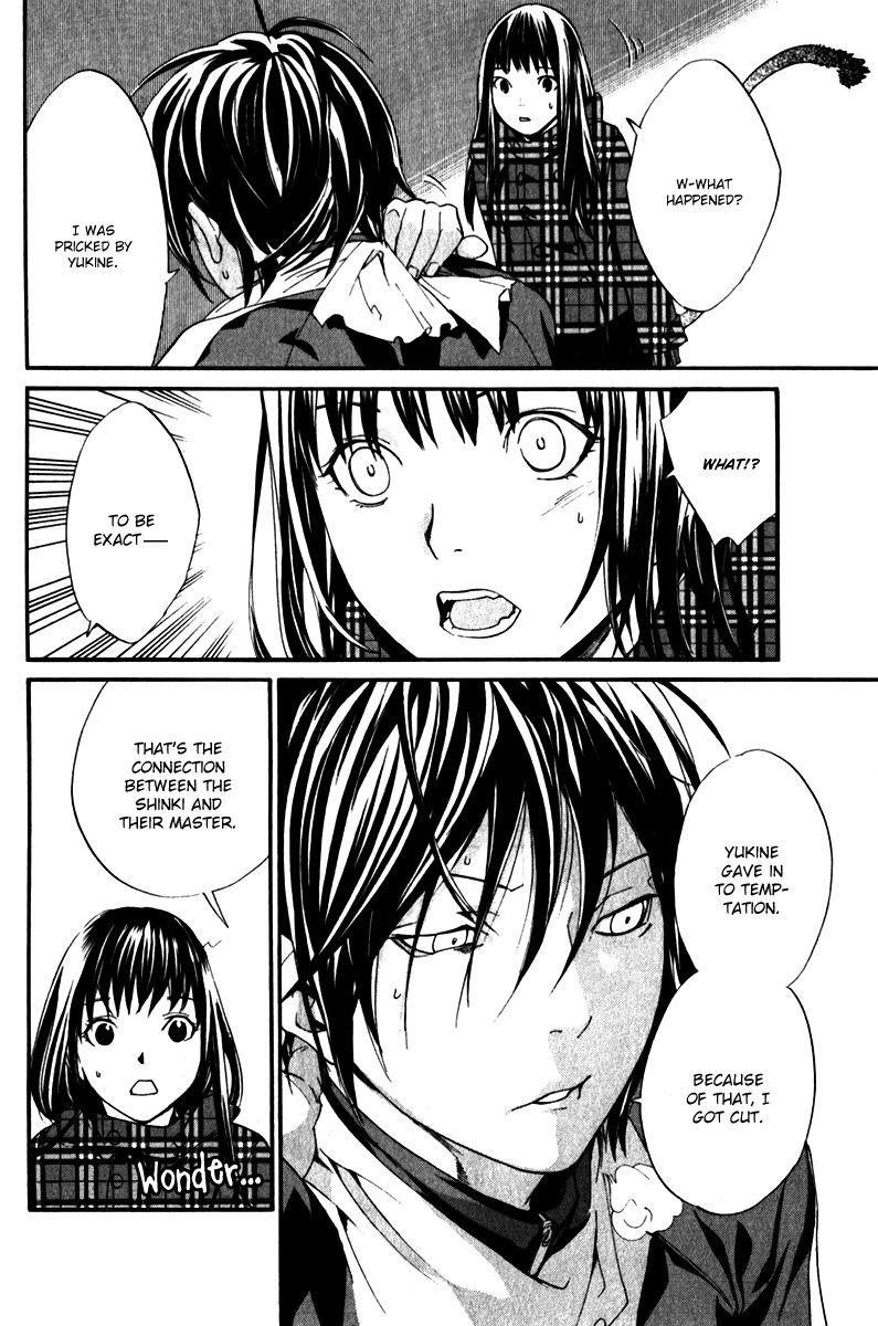 Noragami Chapter 5 - Page 16