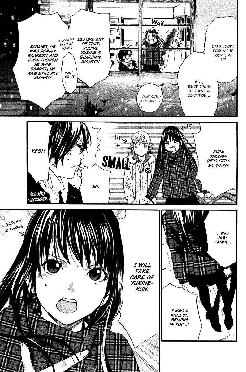 Noragami Chapter 5 - Page 44