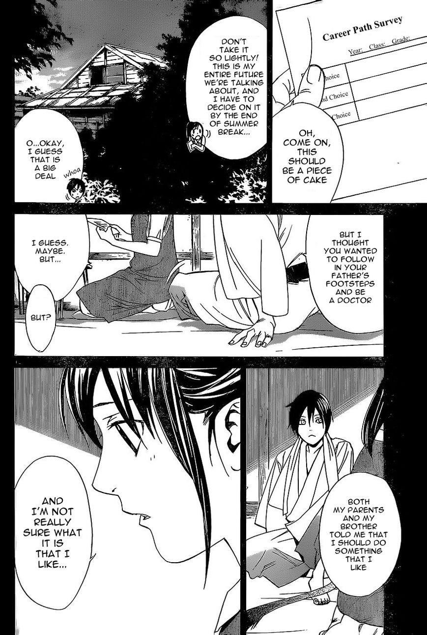 Noragami Chapter 51 - Page 11