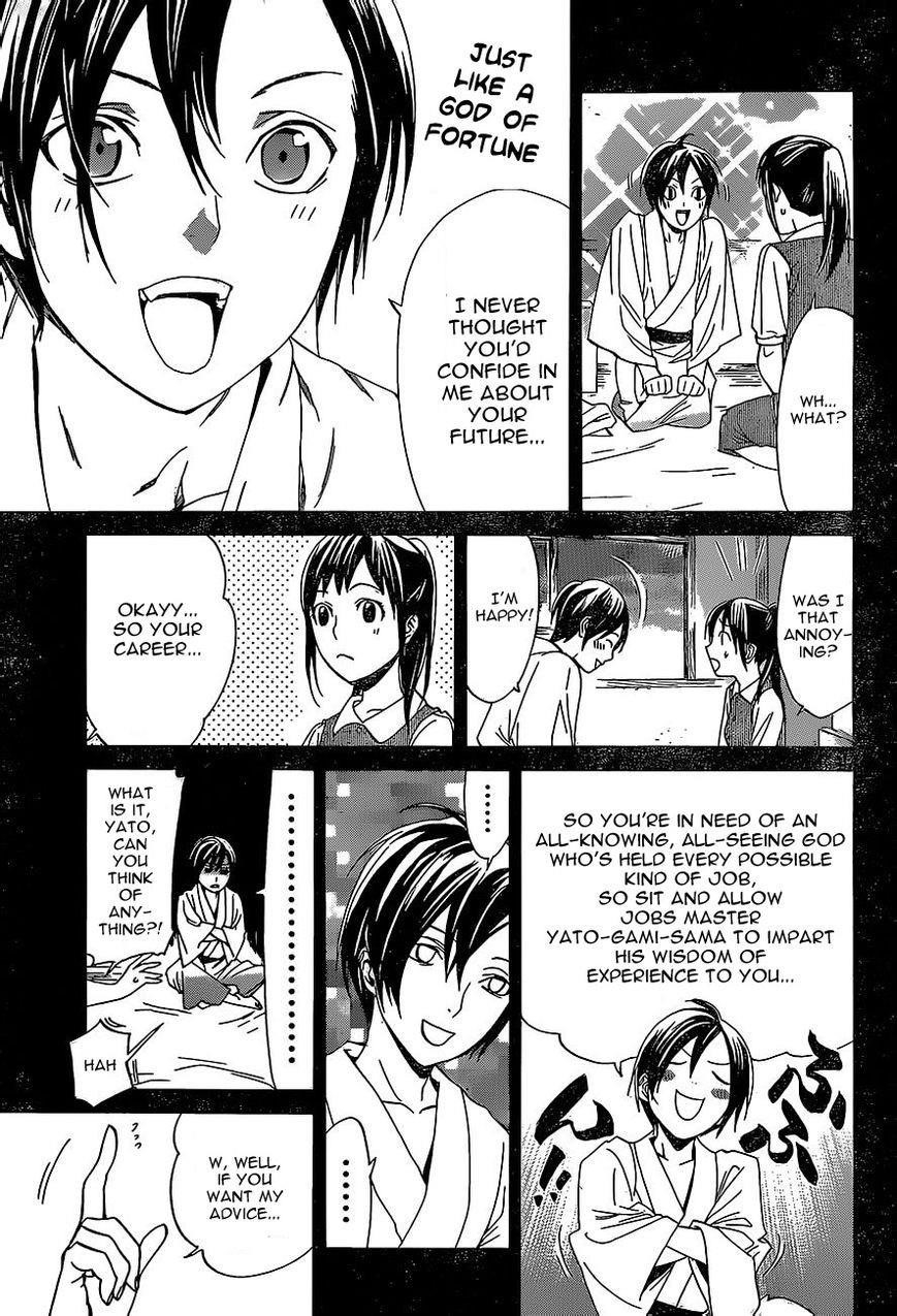 Noragami Chapter 51 - Page 14