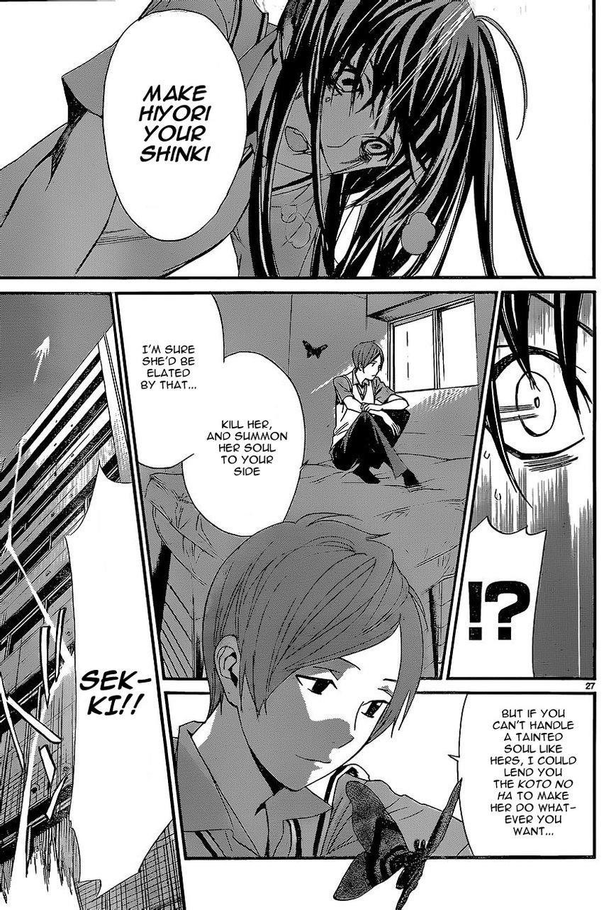 Noragami Chapter 51 - Page 26