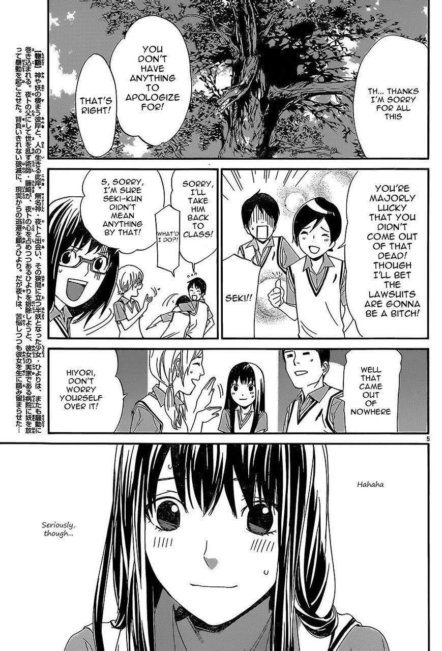 Noragami Chapter 52 - Page 5