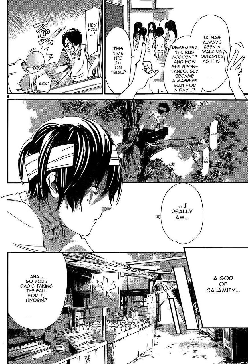 Noragami Chapter 52 - Page 6