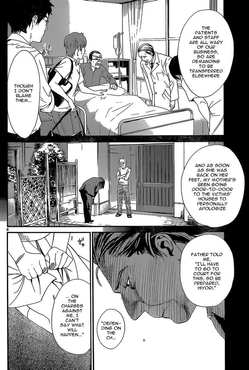 Noragami Chapter 52 - Page 8