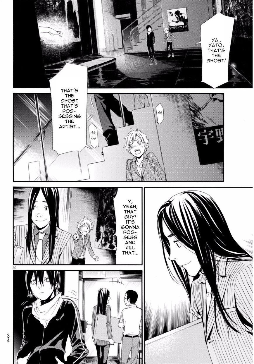 Noragami Chapter 53 - Page 31