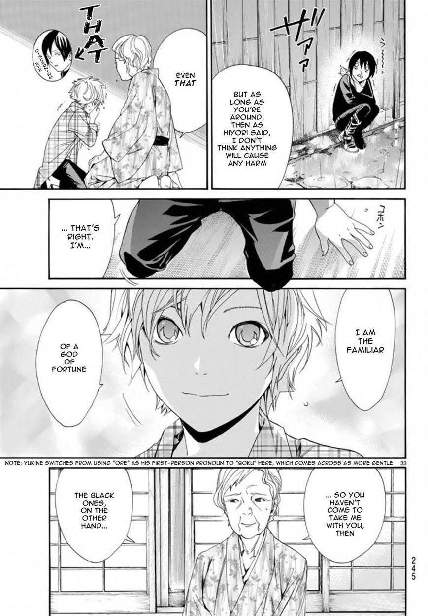 Noragami Chapter 54 - Page 33