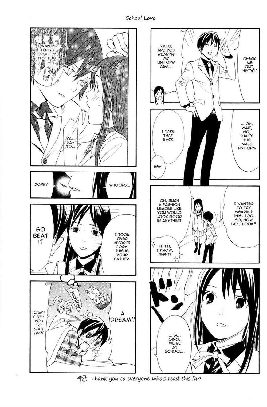 Noragami Chapter 54 - Page 48