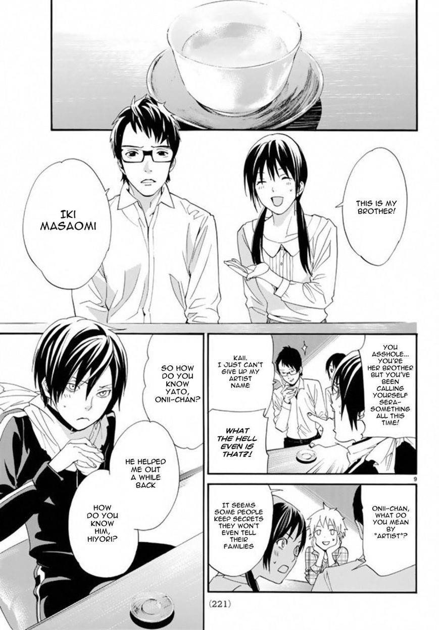 Noragami Chapter 54 - Page 9