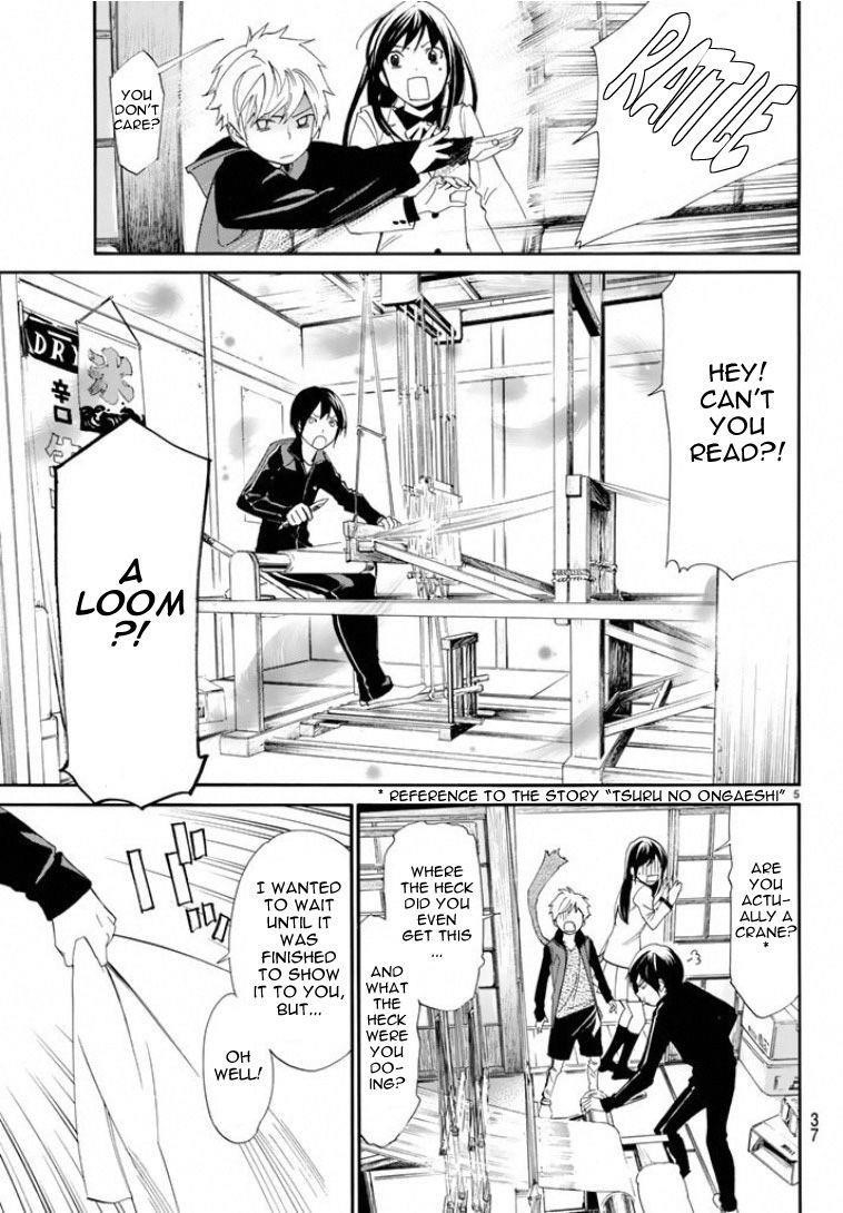 Noragami Chapter 56 - Page 4