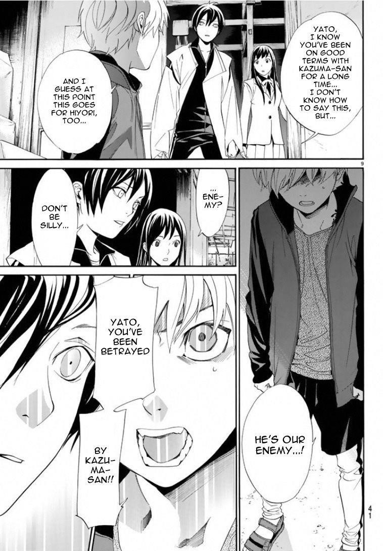 Noragami Chapter 56 - Page 8