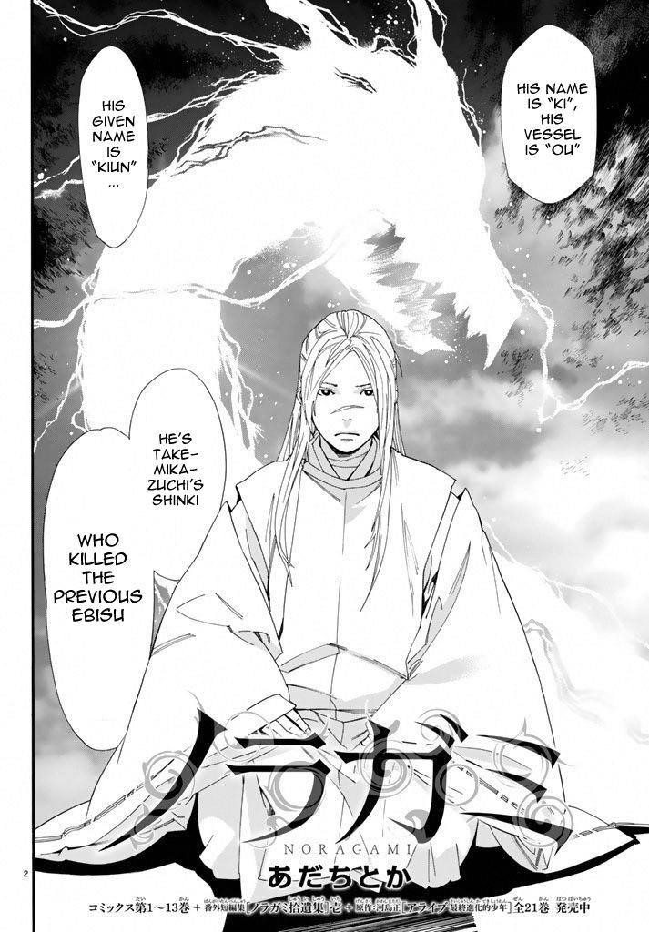 Noragami Chapter 57 - Page 2