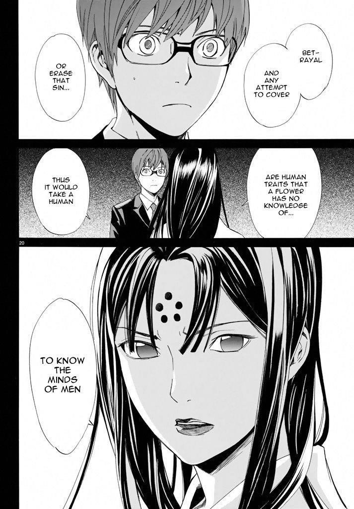 Noragami Chapter 57 - Page 20