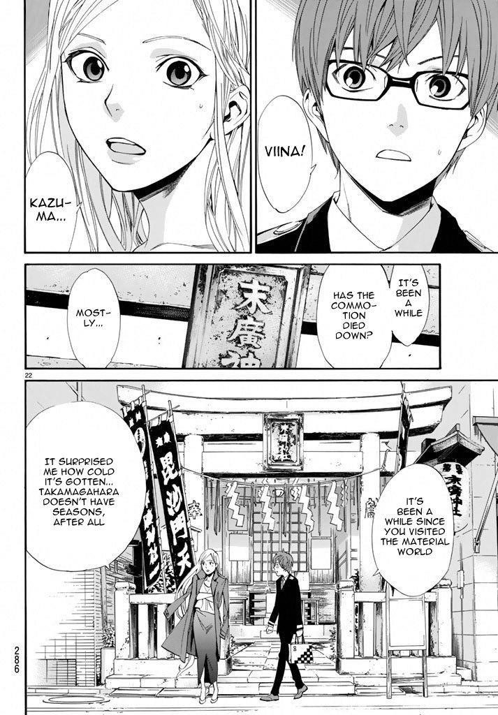 Noragami Chapter 57 - Page 22