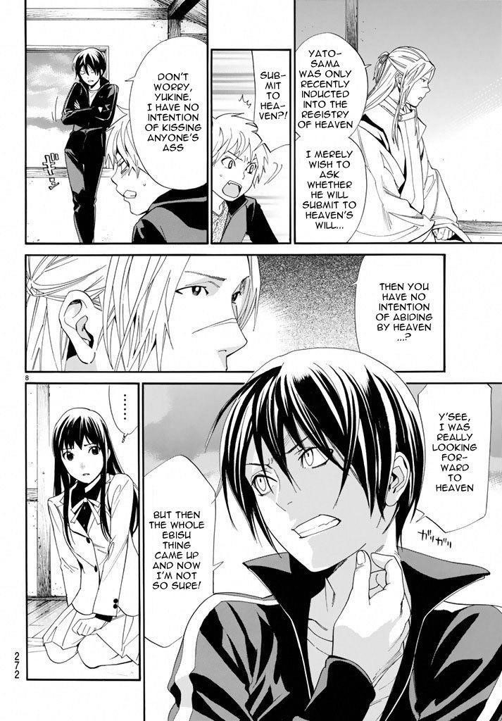 Noragami Chapter 57 - Page 8