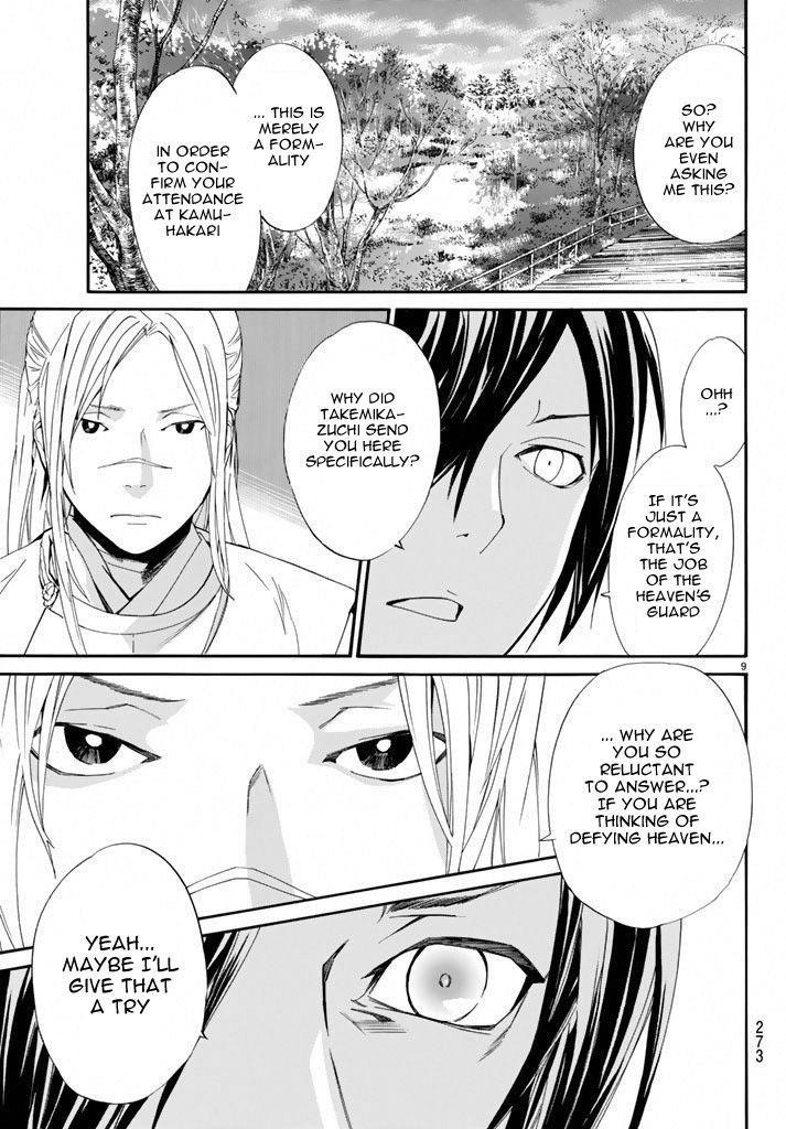 Noragami Chapter 57 - Page 9