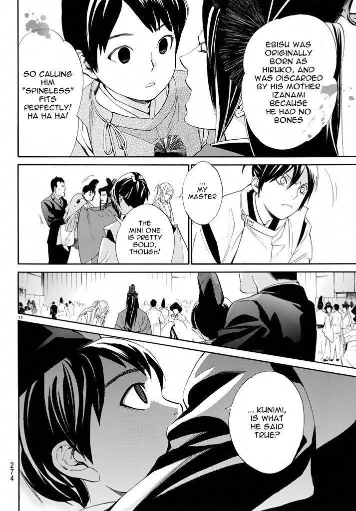 Noragami Chapter 58 - Page 10