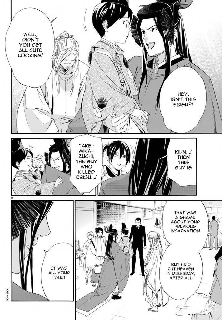 Noragami Chapter 58 - Page 8