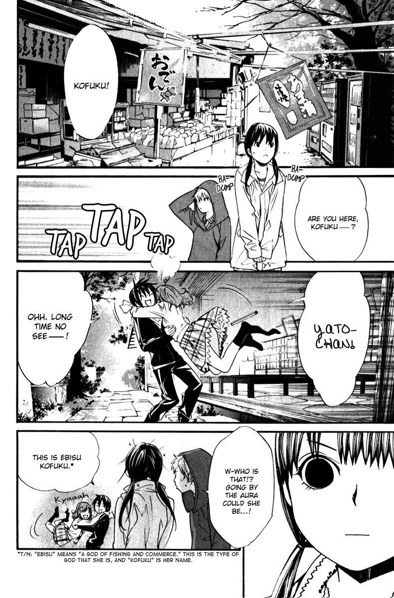 Noragami Chapter 6 - Page 24