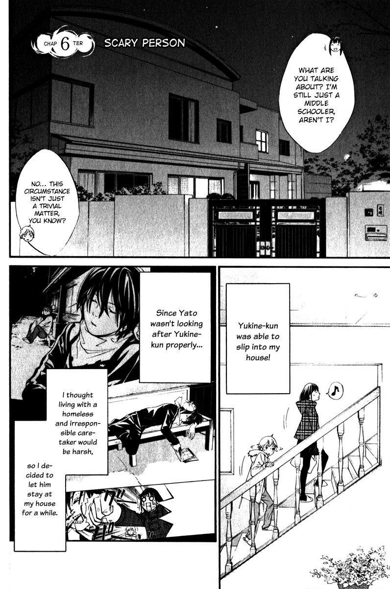 Noragami Chapter 6 - Page 4