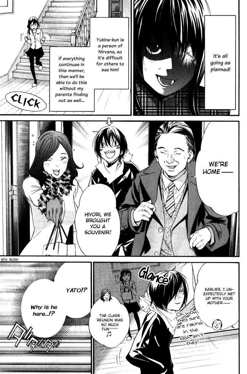 Noragami Chapter 6 - Page 7