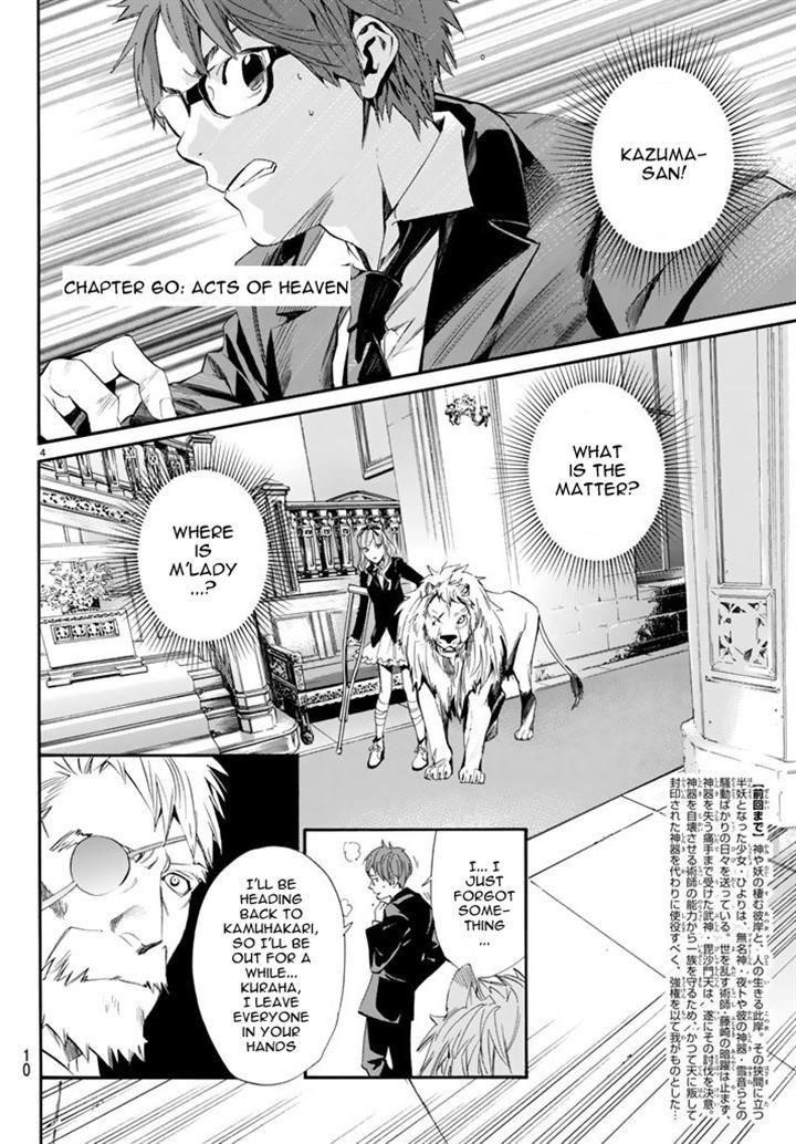 Noragami Chapter 60 - Page 4