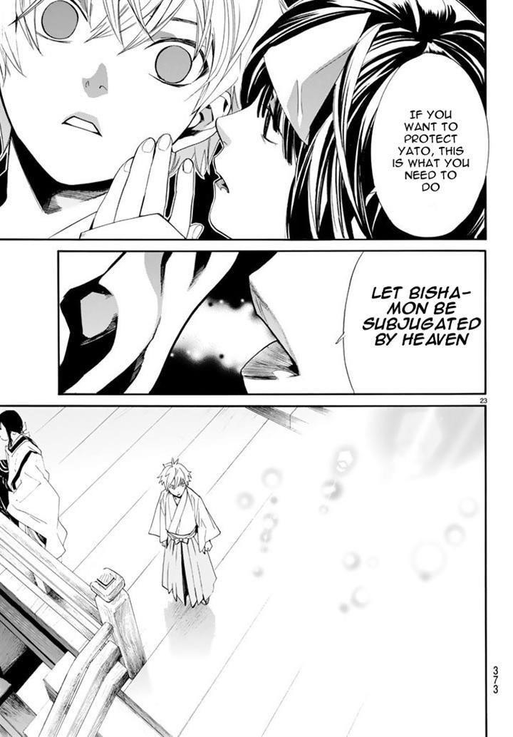 Noragami Chapter 61 - Page 22