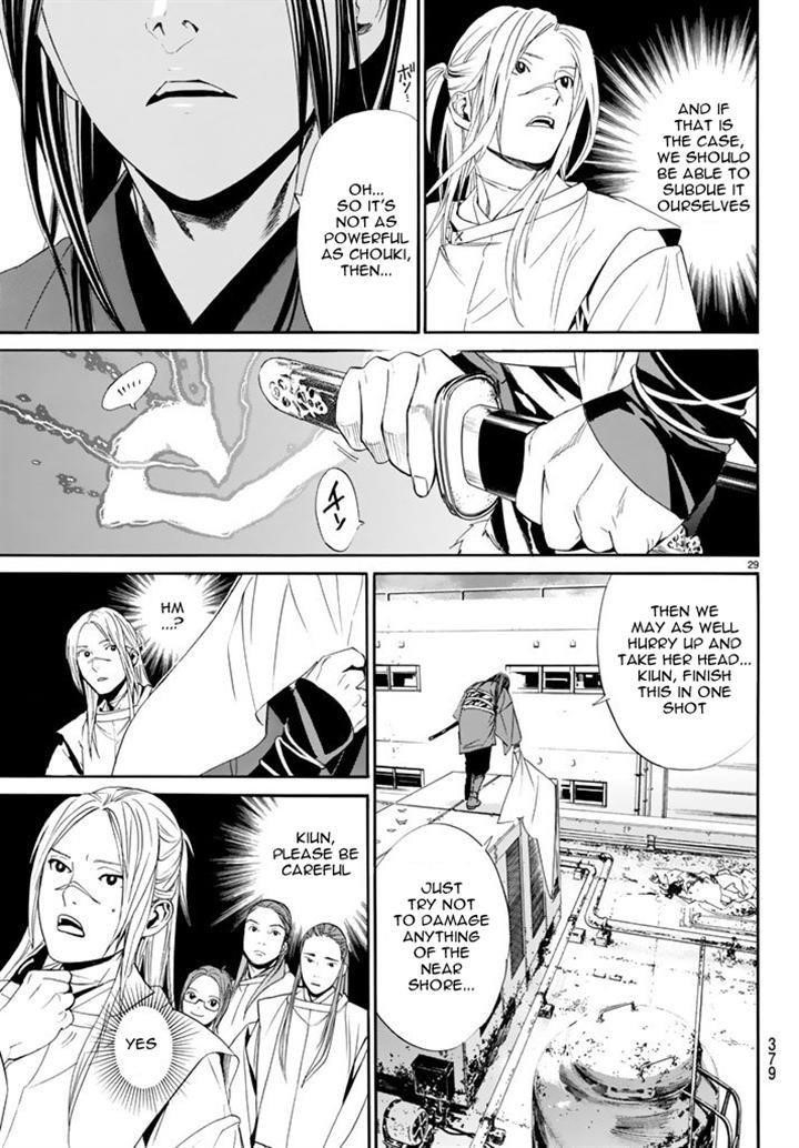 Noragami Chapter 61 - Page 28