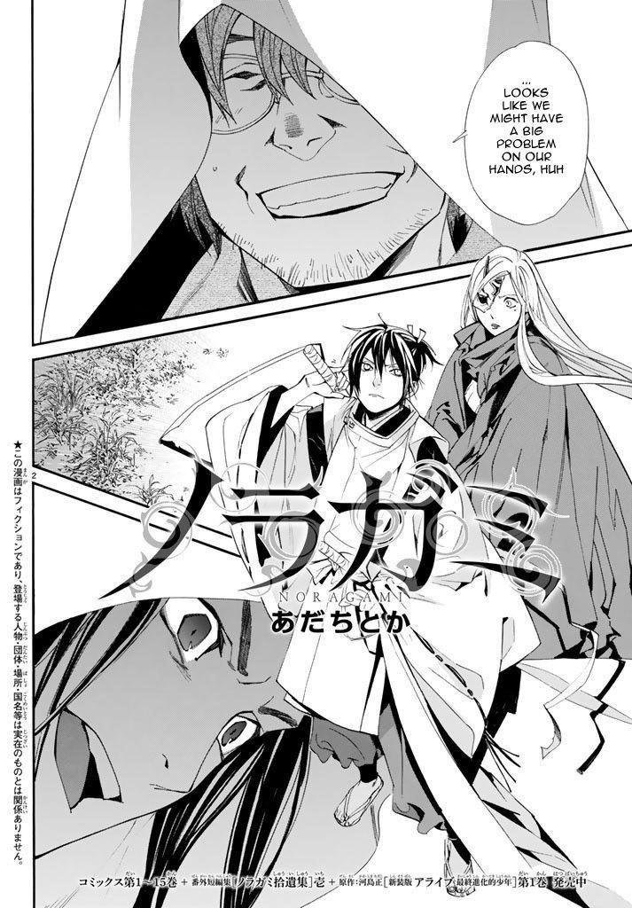 Noragami Chapter 62 - Page 2