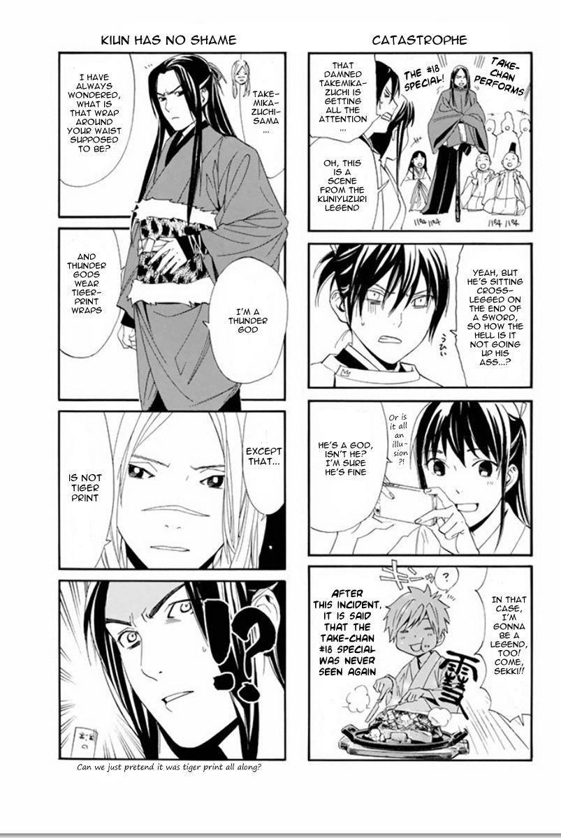 Noragami Chapter 62 - Page 42