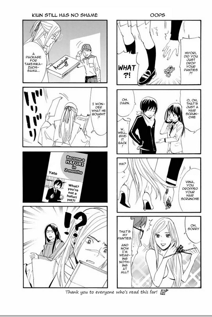 Noragami Chapter 62 - Page 44