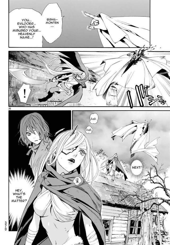 Noragami Chapter 63 - Page 25