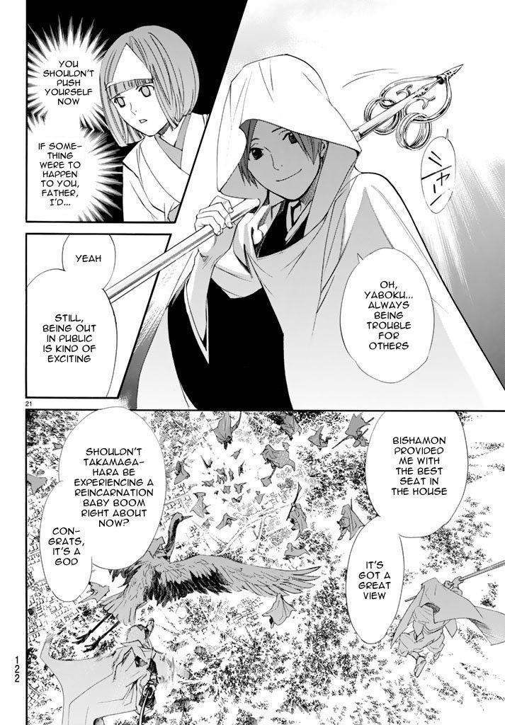 Noragami Chapter 64 - Page 22