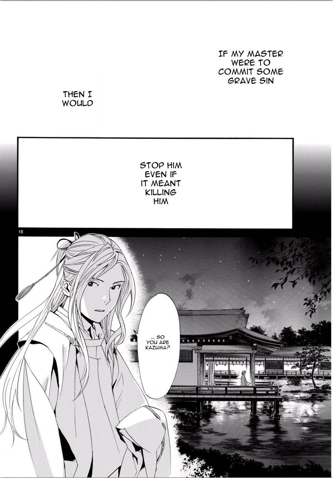 Noragami Chapter 67 - Page 16