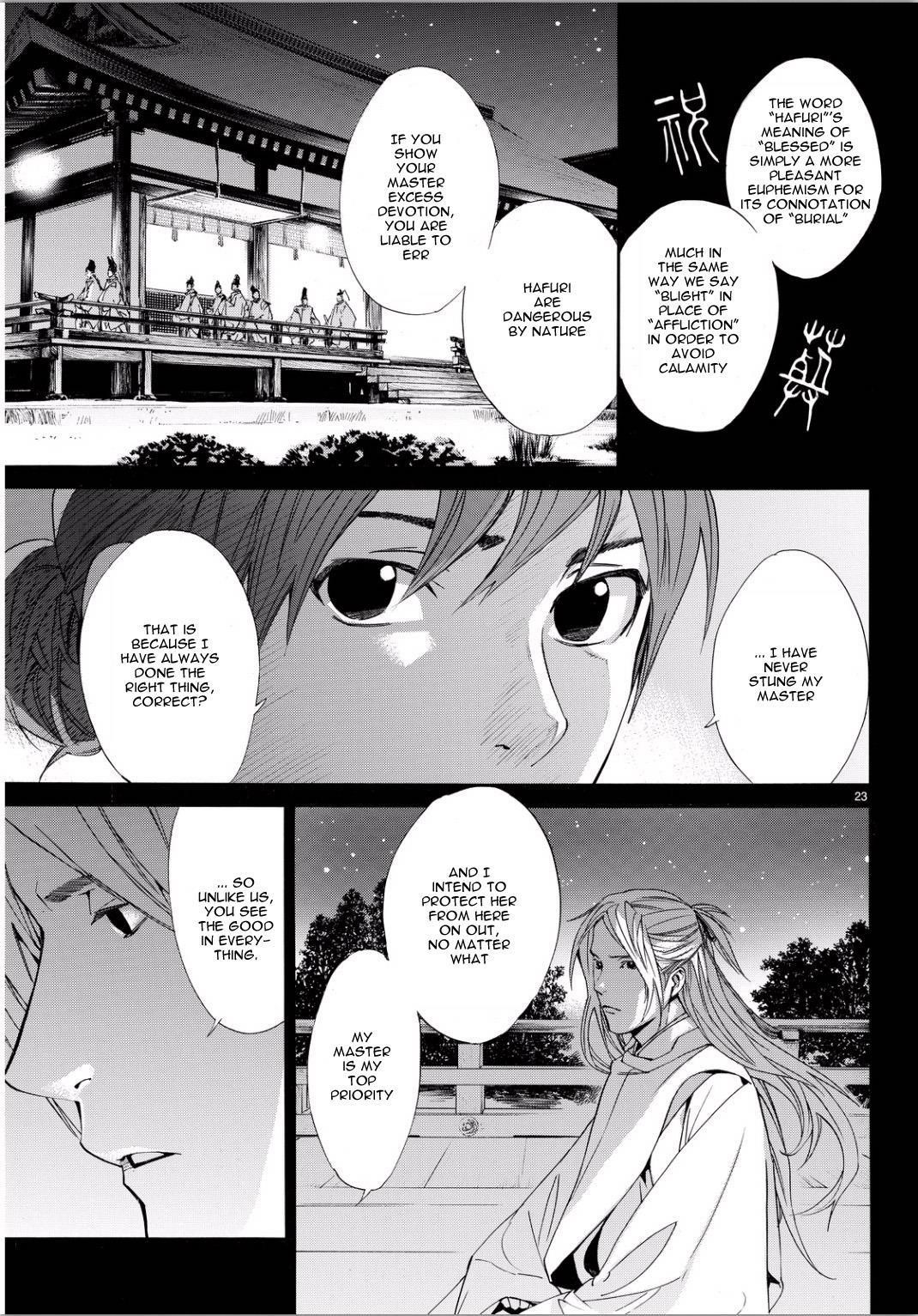 Noragami Chapter 67 - Page 22