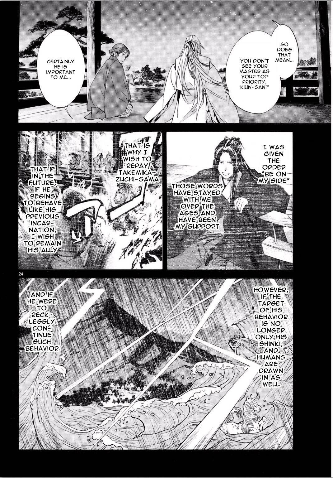 Noragami Chapter 67 - Page 23