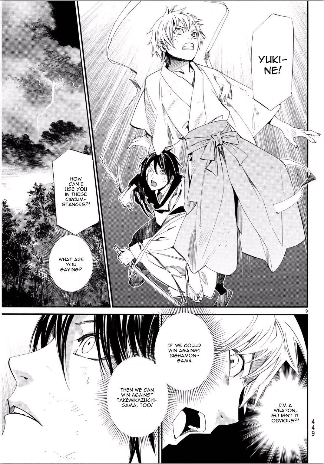 Noragami Chapter 67 - Page 7