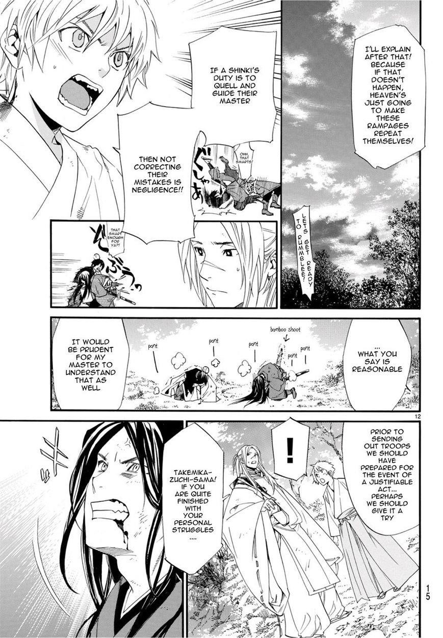 Noragami Chapter 68 - Page 3