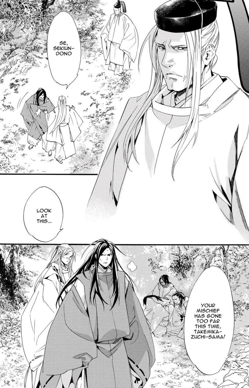 Noragami Chapter 68 - Page 6