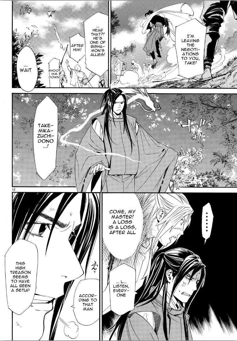 Noragami Chapter 69 - Page 12