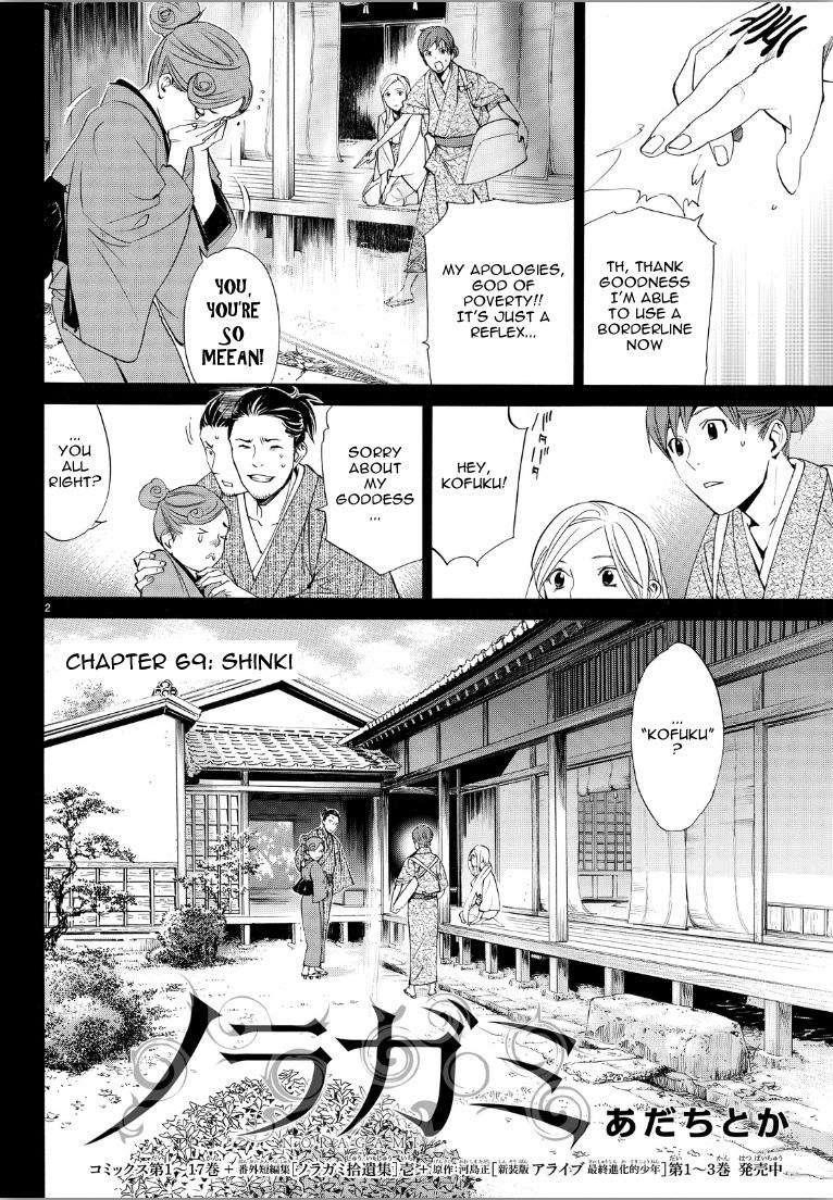 Noragami Chapter 69 - Page 2