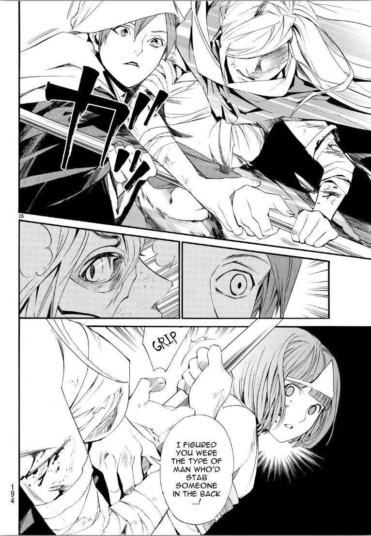 Noragami Chapter 69 - Page 25